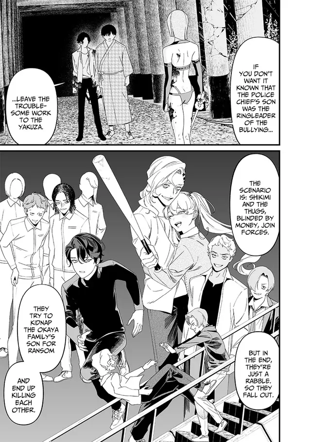Maria no Danzai Chapter 53 page 5 - 