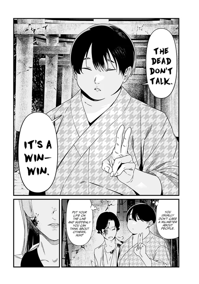 Maria no Danzai Chapter 53 page 7 - 