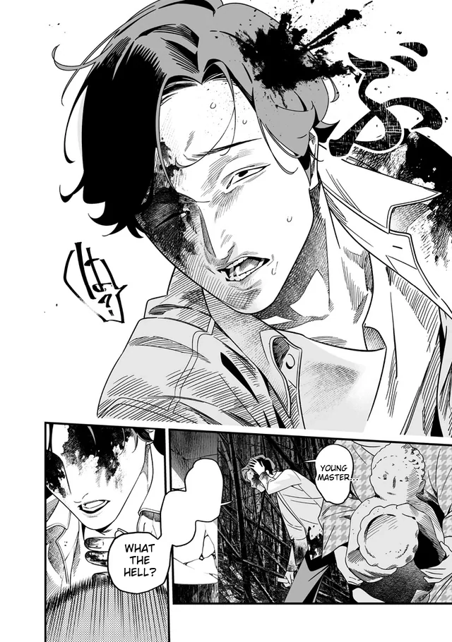 Maria no Danzai Chapter 54 page 12 - 