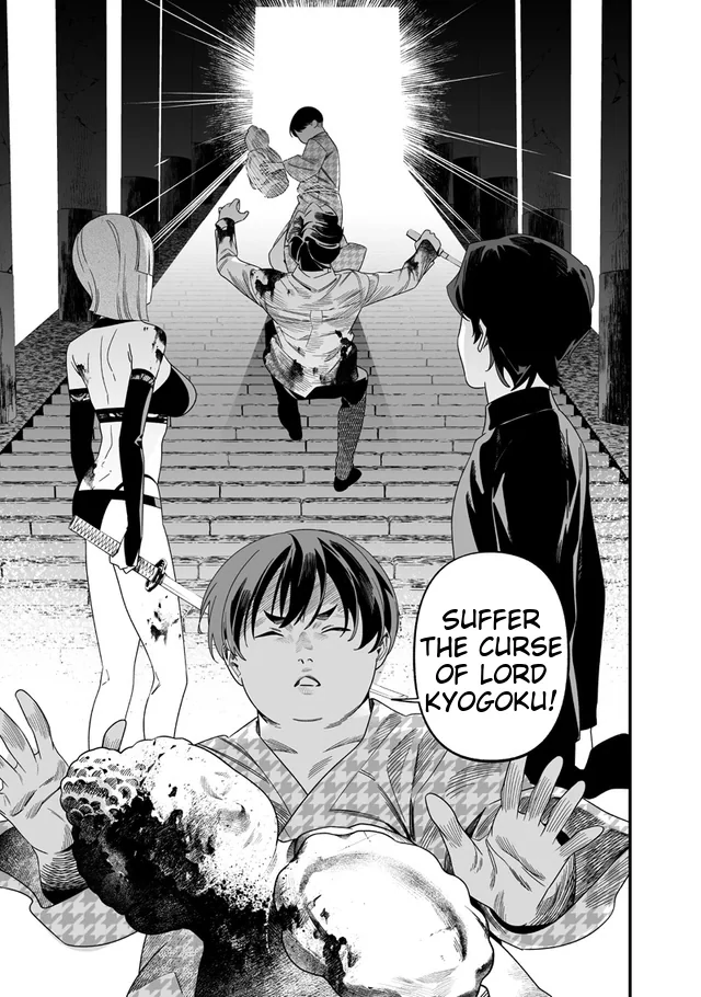 Maria no Danzai Chapter 54 page 13 - 