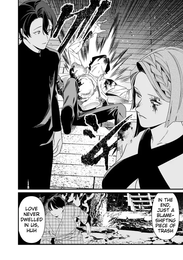 Maria no Danzai Chapter 54 page 14 - 
