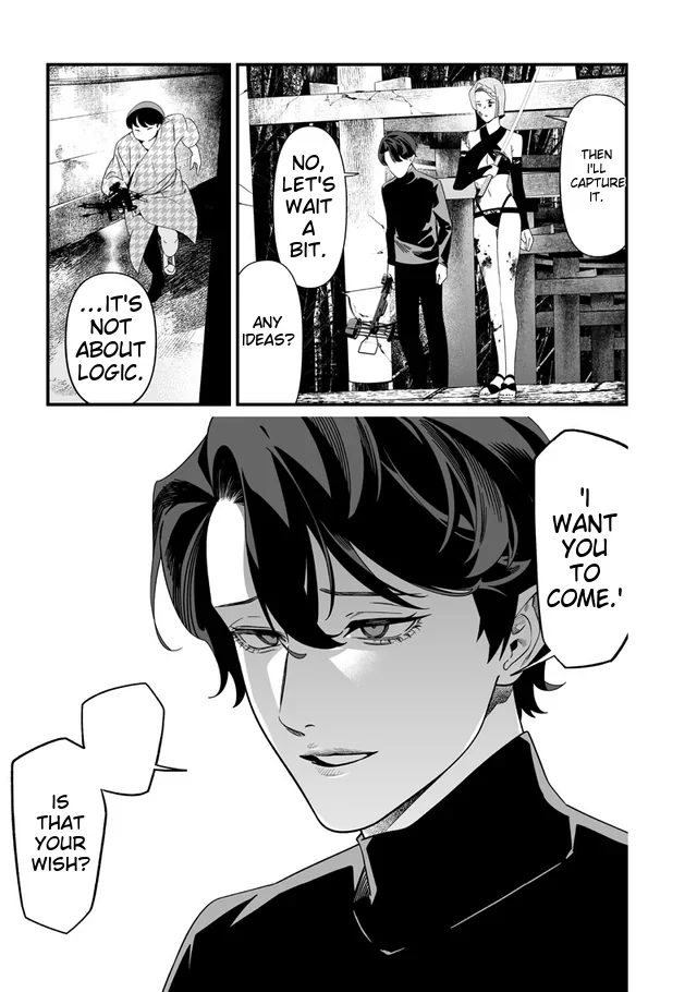 Maria no Danzai Chapter 54 page 15 - 