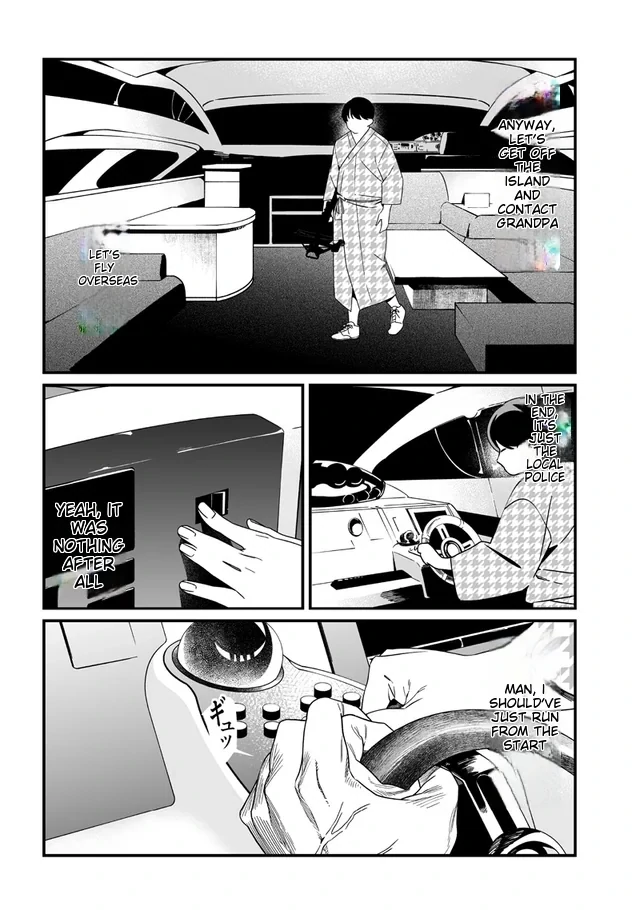 Maria no Danzai Chapter 54 page 17 - 