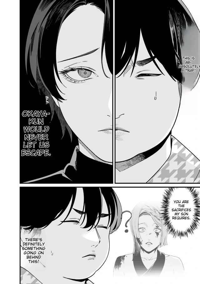 Maria no Danzai Chapter 54 page 5 - 