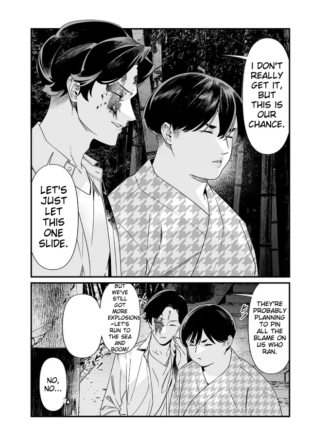 Maria no Danzai Chapter 54 page 7 - 