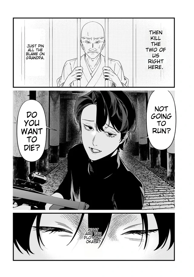 Maria no Danzai Chapter 54 page 8 - 