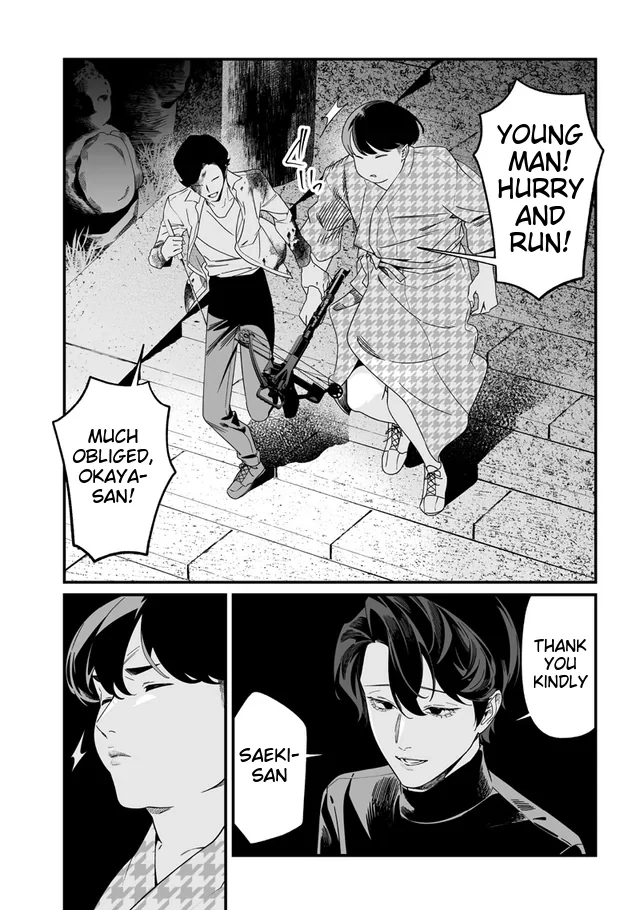Maria no Danzai Chapter 54 page 9 - 