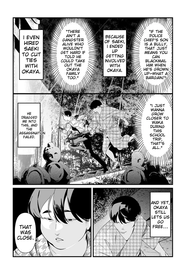 Maria no Danzai Chapter 54 page 10 - 