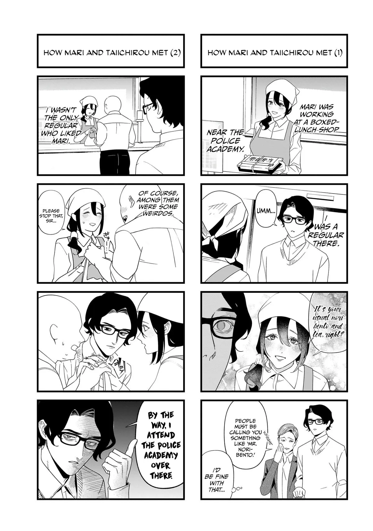 Maria no Danzai Chapter 55.5 page 2 - 