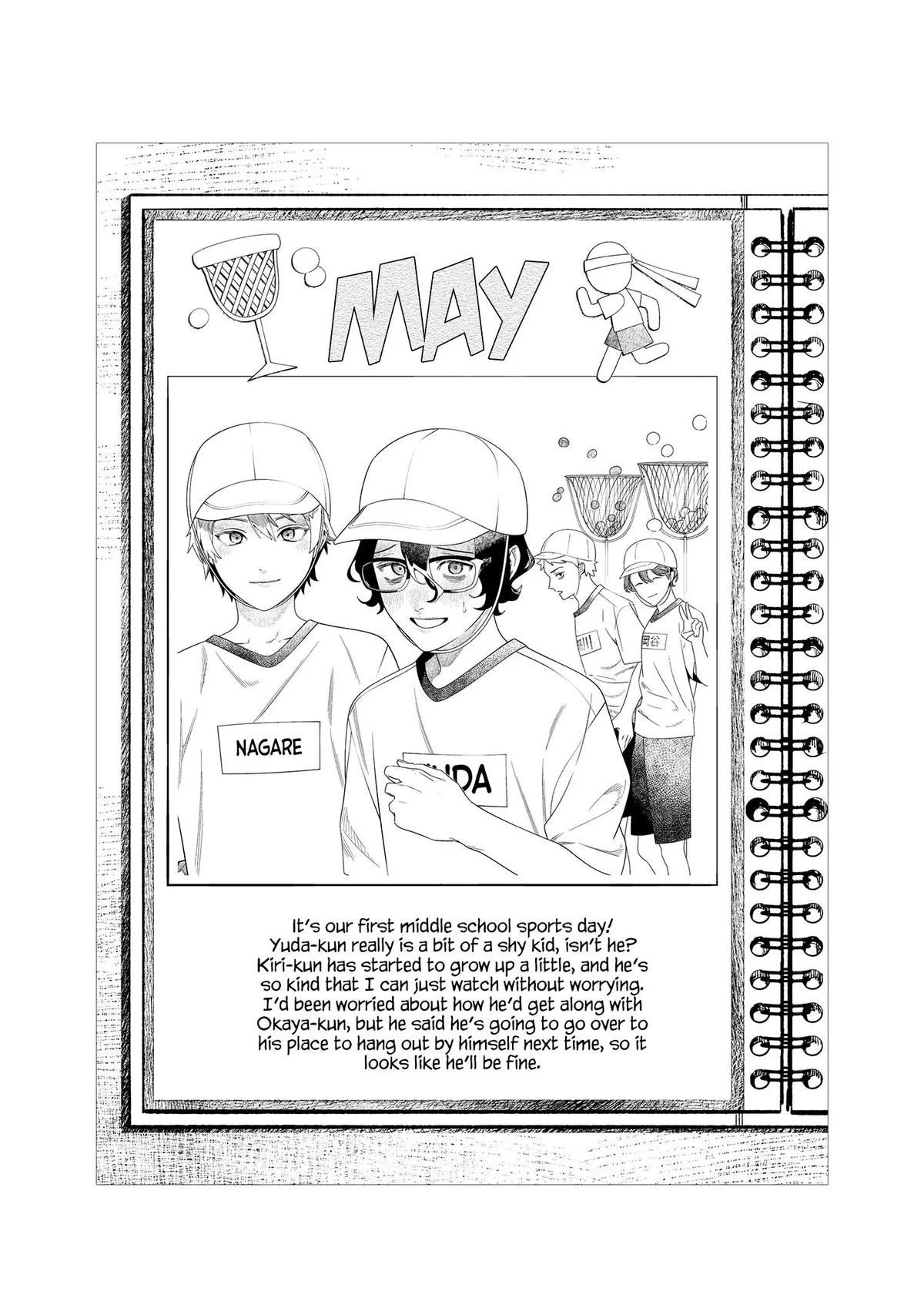Maria no Danzai Chapter 55.5 page 4 - 