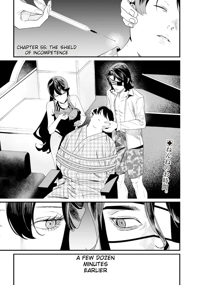 Maria no Danzai Chapter 55 page 2 - 