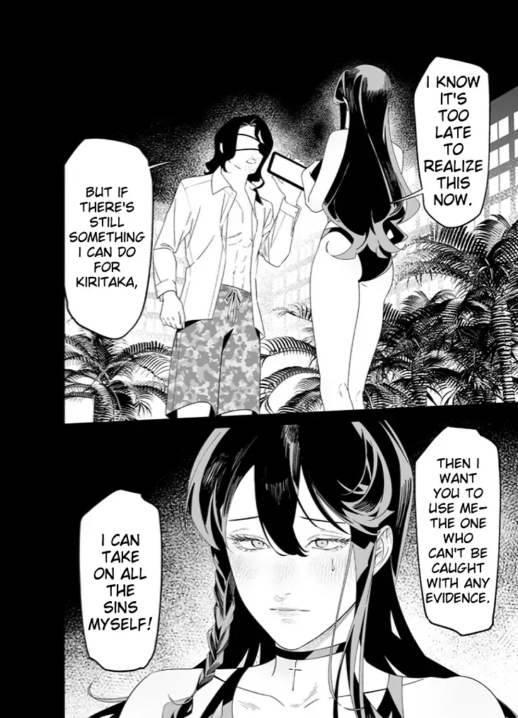 Maria no Danzai Chapter 55 page 12 - 