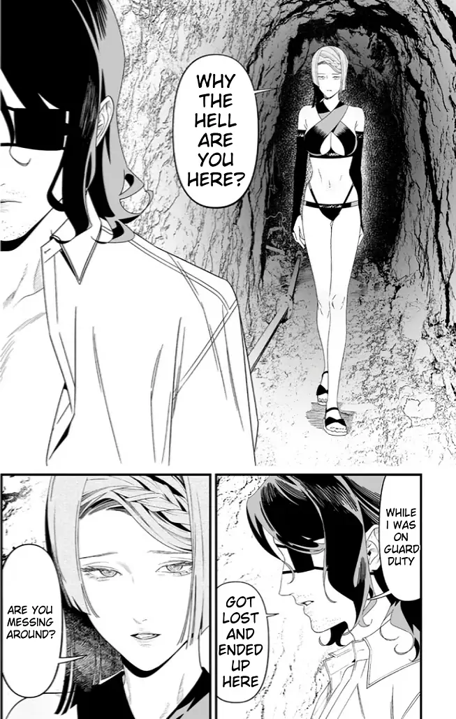 Maria no Danzai Chapter 55 page 16 - 