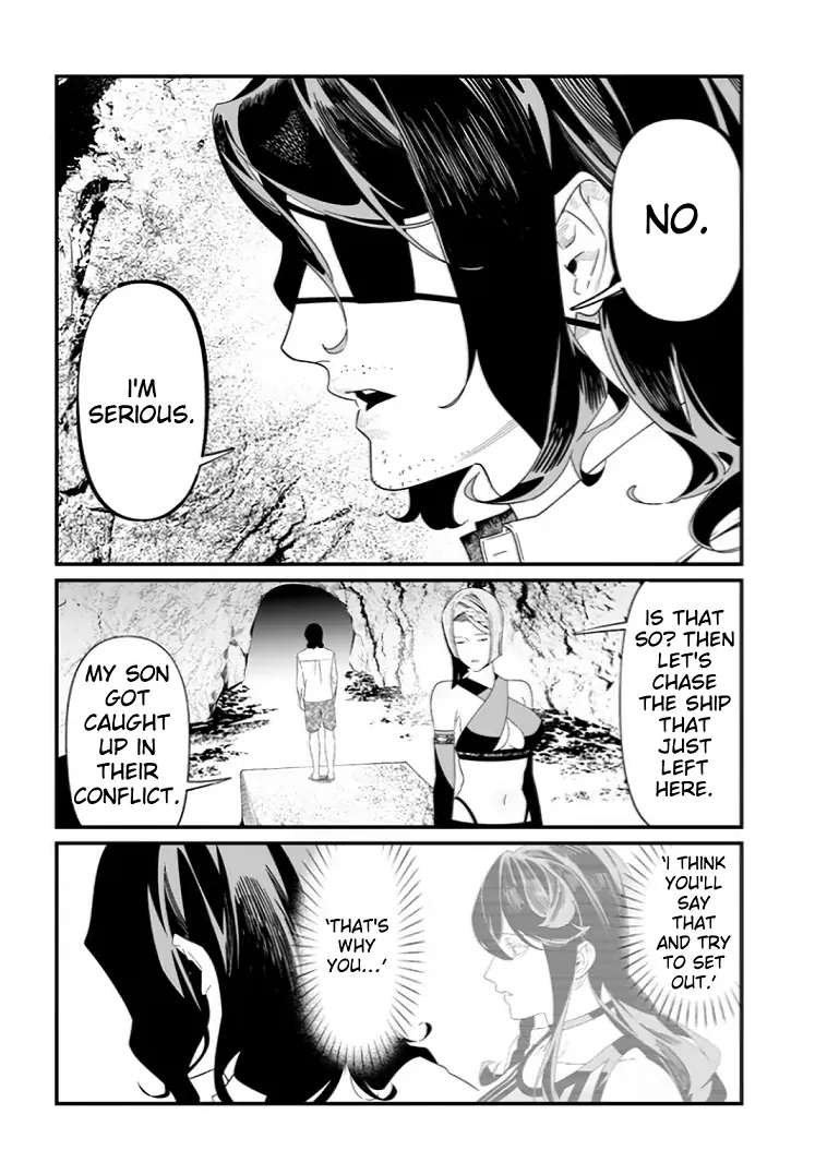 Maria no Danzai Chapter 55 page 17 - 