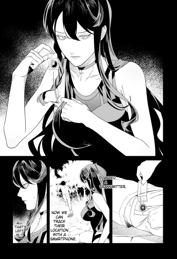 Maria no Danzai Chapter 55 page 4 - 
