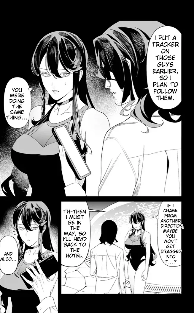 Maria no Danzai Chapter 55 page 6 - 