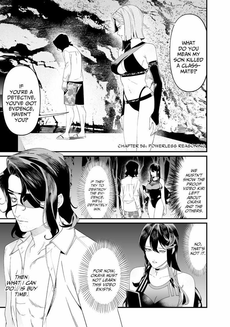 Maria no Danzai Chapter 56 page 1 - 