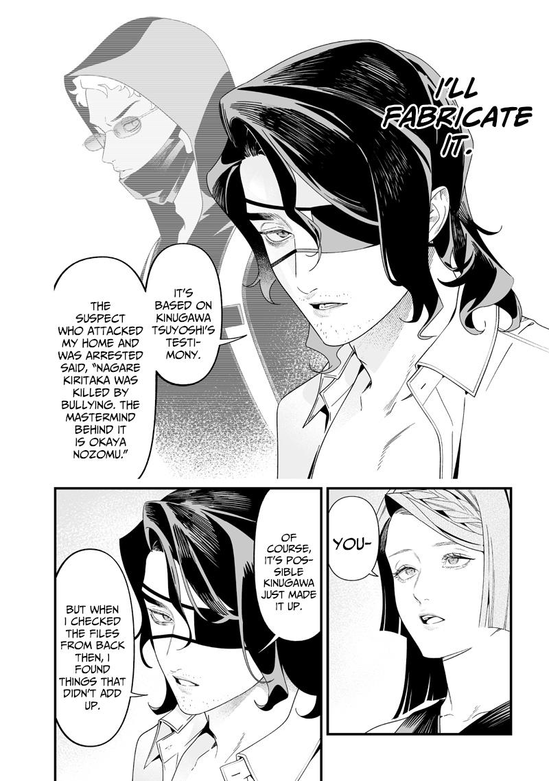 Maria no Danzai Chapter 56 page 2 - 