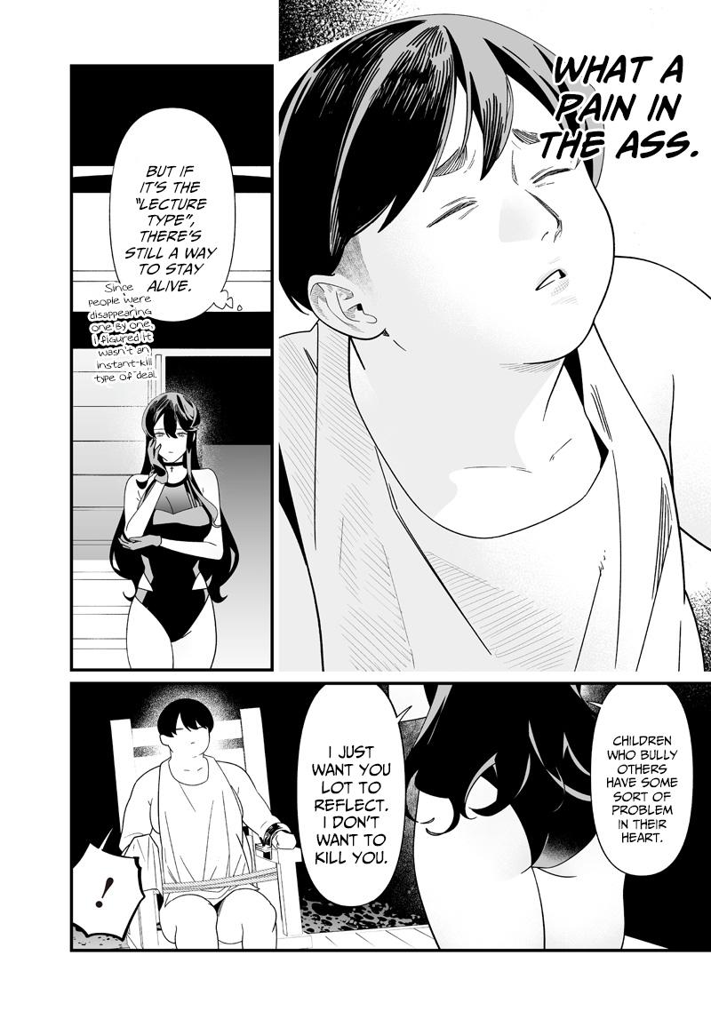 Maria no Danzai Chapter 56 page 12 - 
