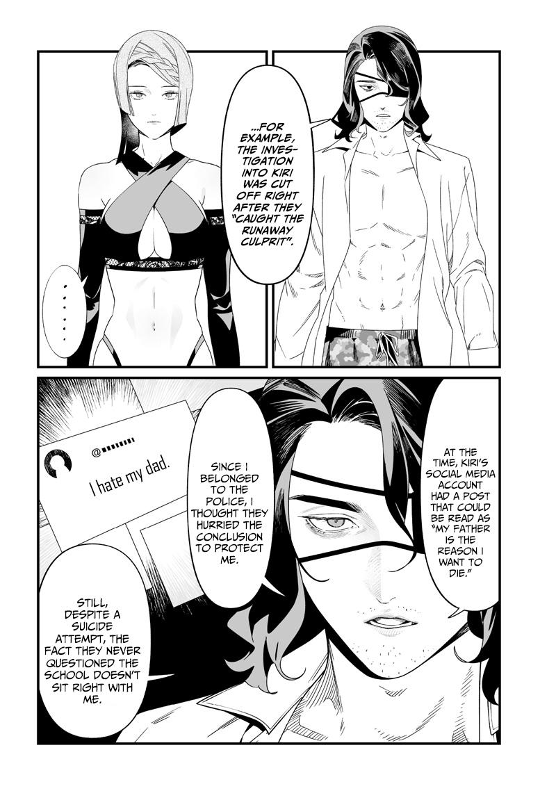 Maria no Danzai Chapter 56 page 3 - 