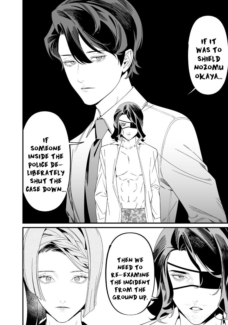 Maria no Danzai Chapter 56 page 4 - 