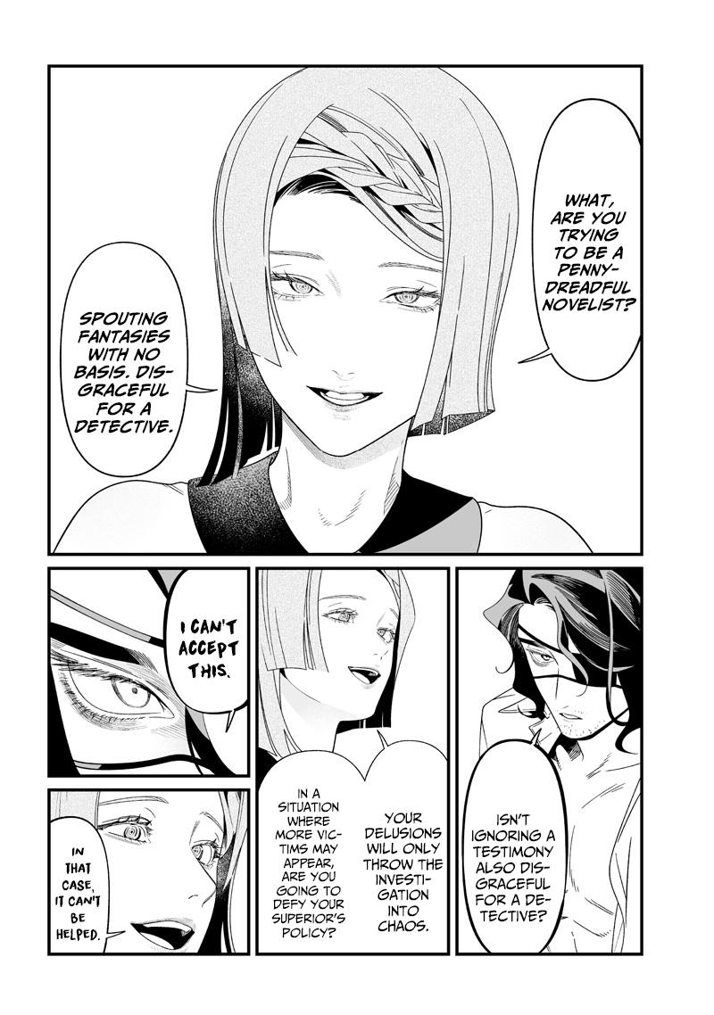 Maria no Danzai Chapter 56 page 5 - 