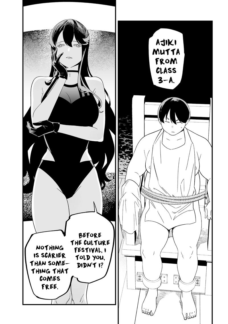 Maria no Danzai Chapter 56 page 8 - 