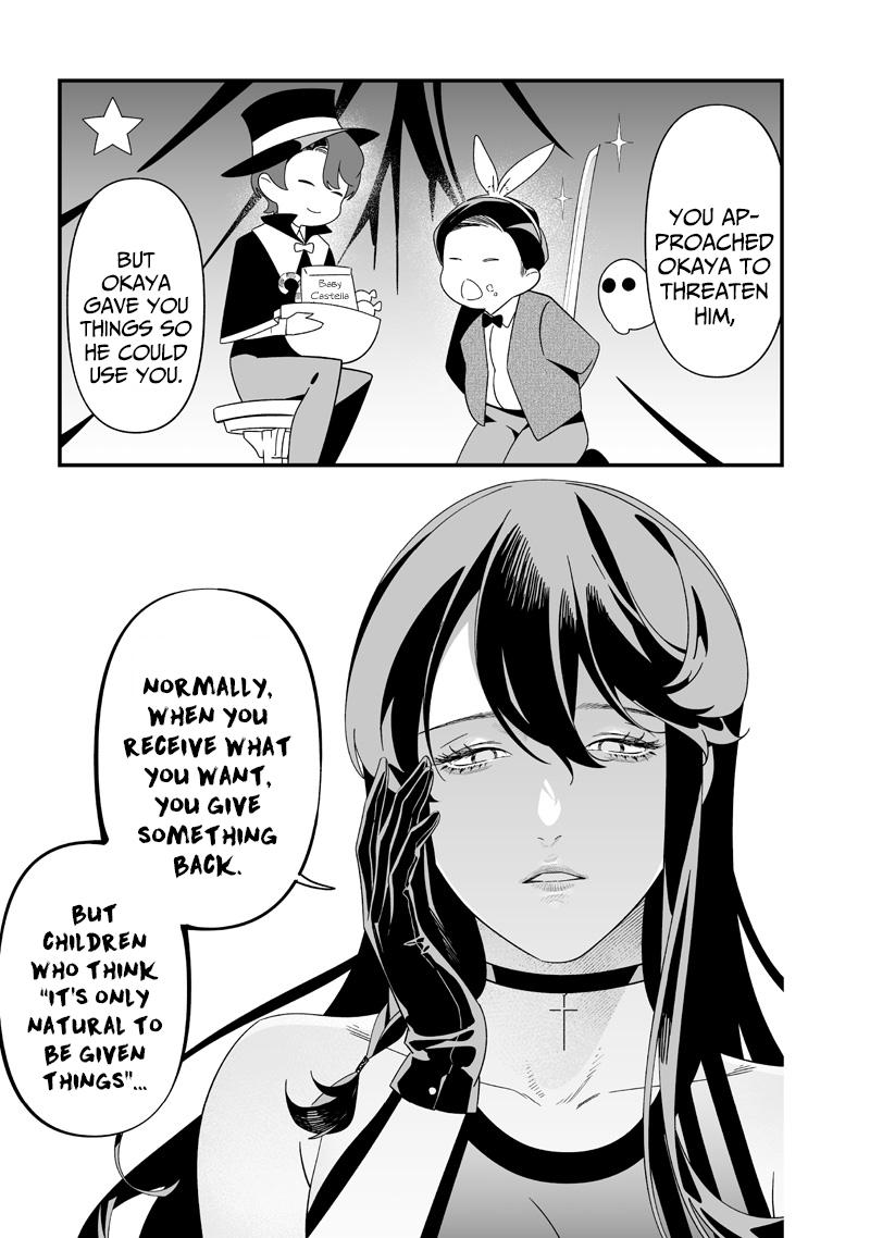 Maria no Danzai Chapter 56 page 9 - 