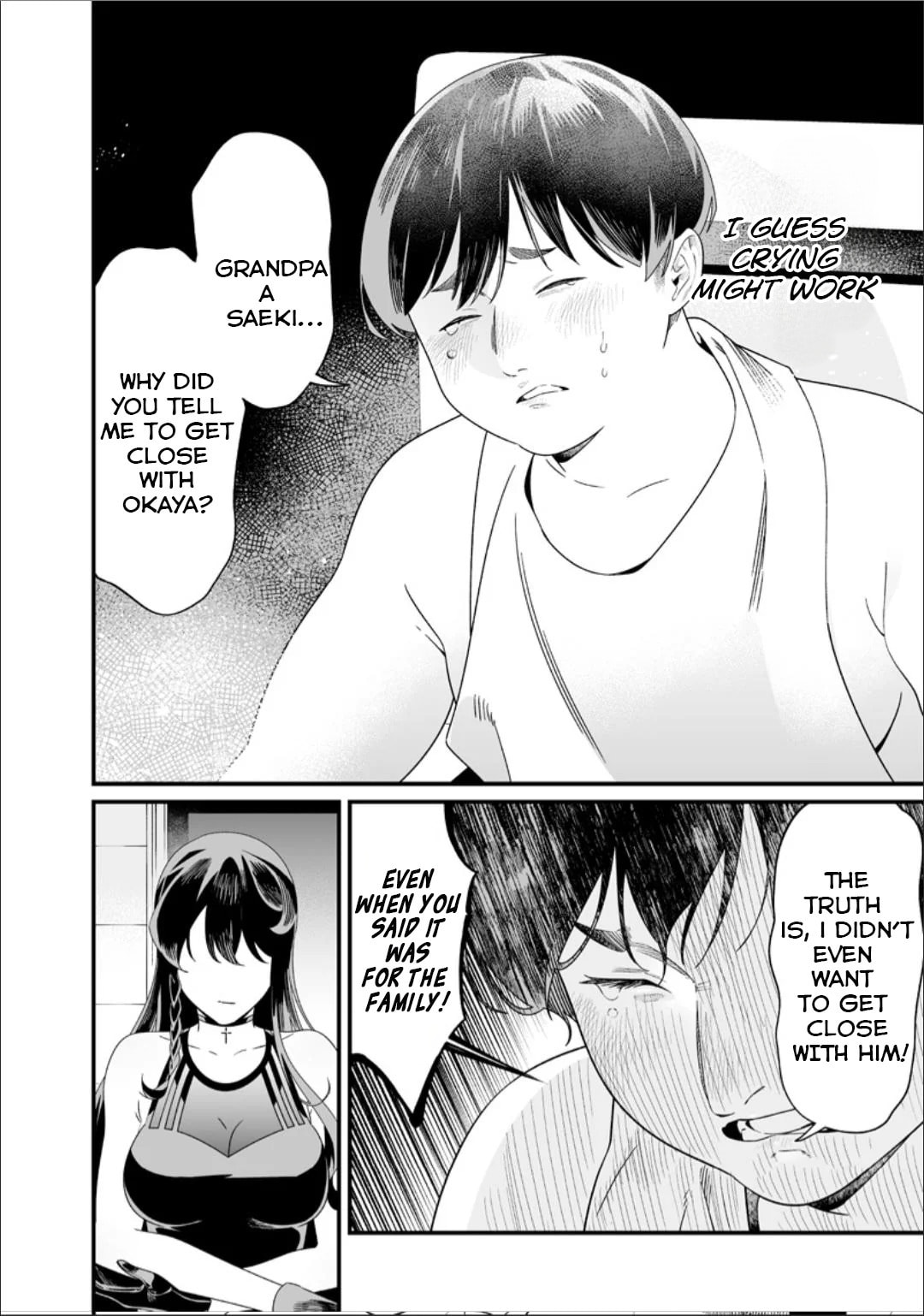 Maria no Danzai Chapter 57 page 3 - 