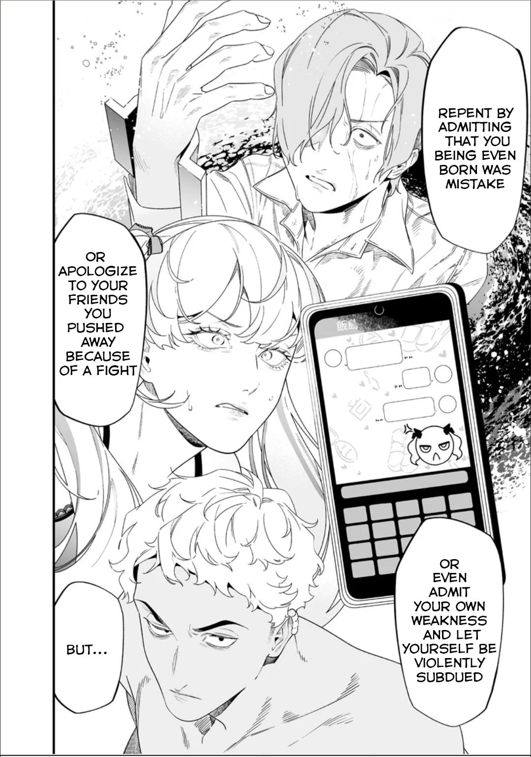 Maria no Danzai Chapter 57 page 7 - 