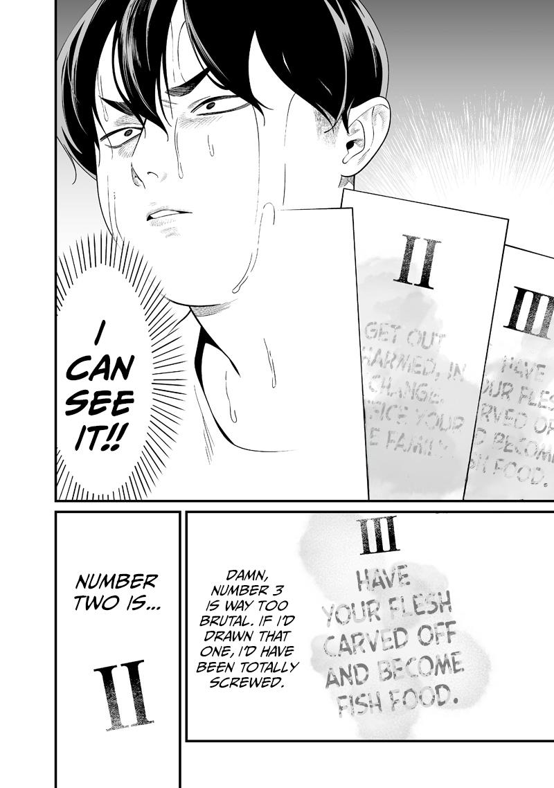 Maria no Danzai Chapter 58 page 11 - 