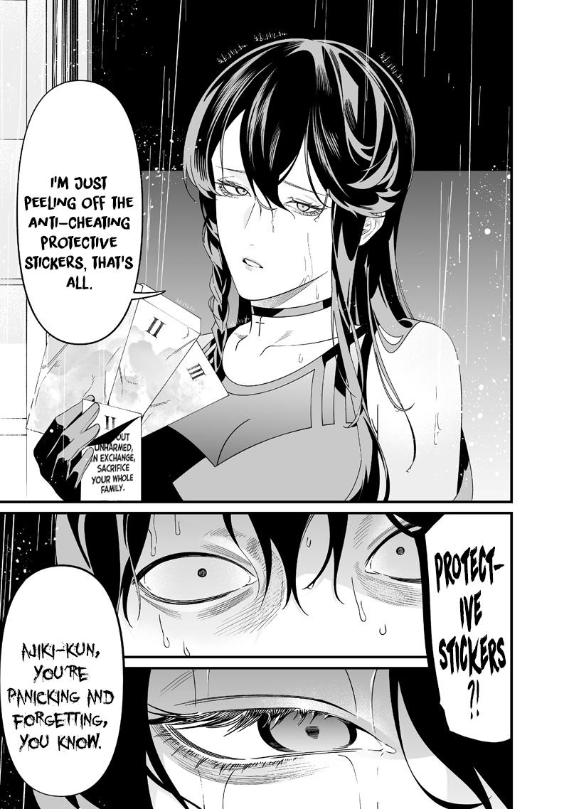 Maria no Danzai Chapter 58 page 16 - 