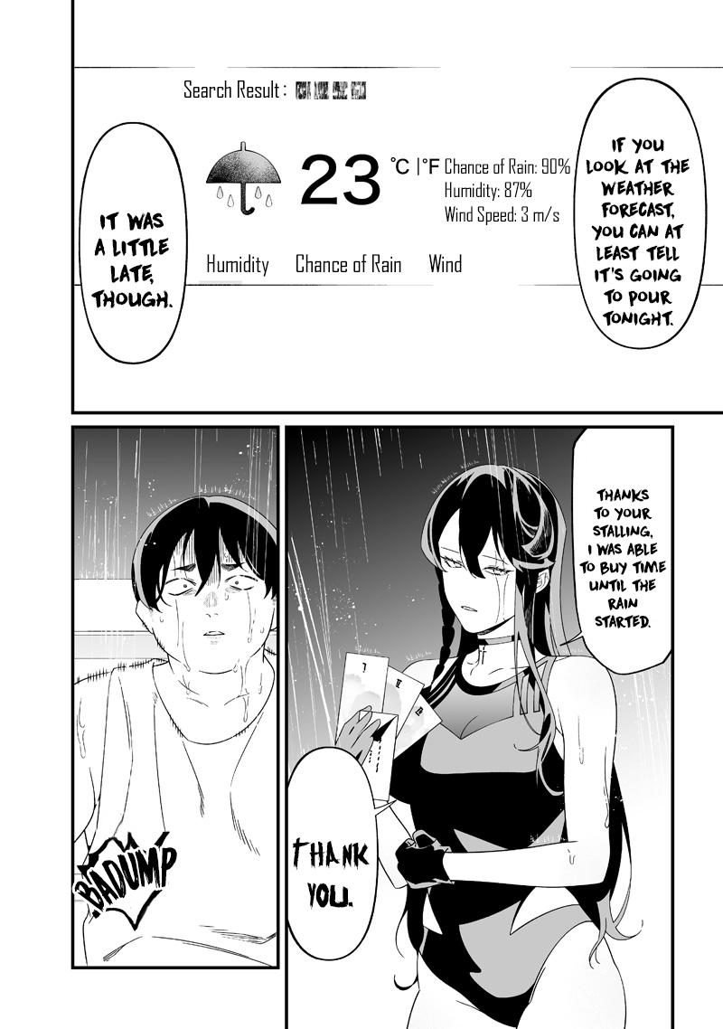 Maria no Danzai Chapter 58 page 17 - 