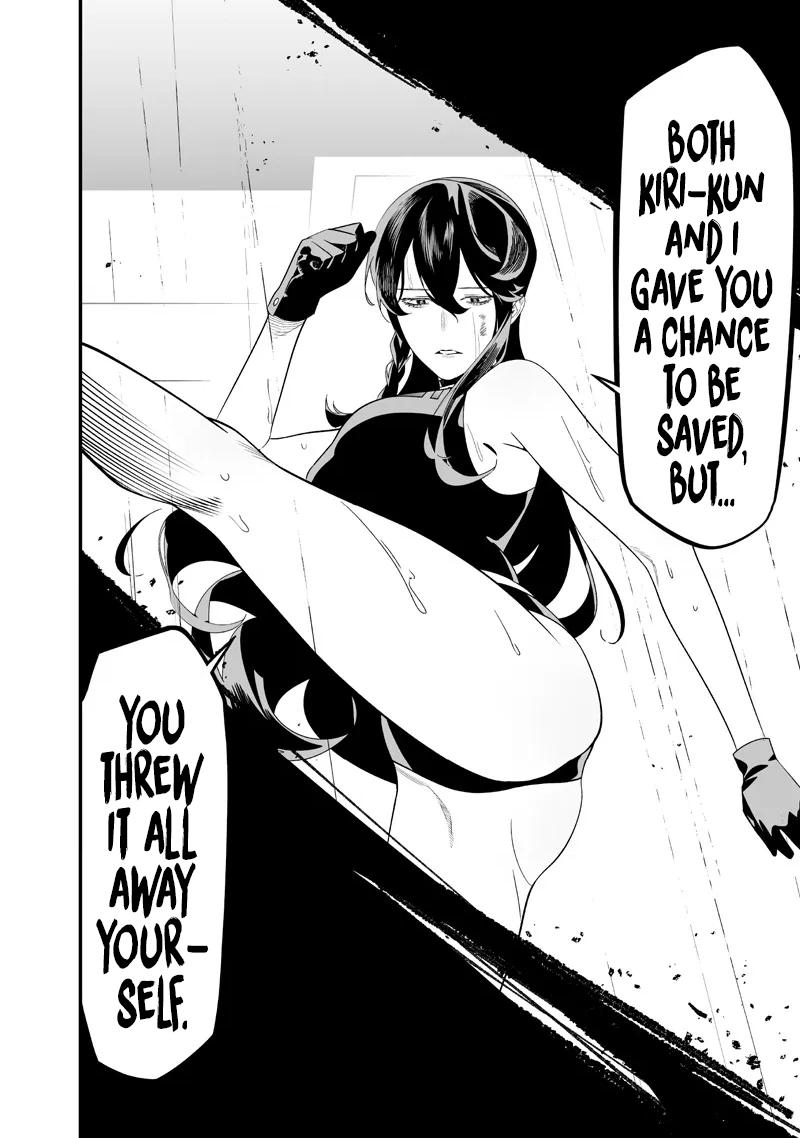 Maria no Danzai Chapter 59 page 11 - 