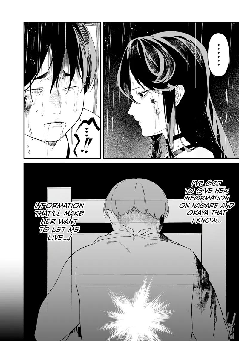 Maria no Danzai Chapter 59 page 15 - 