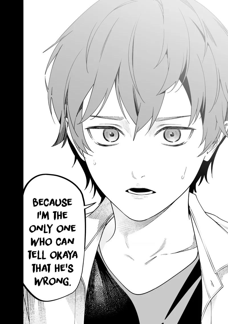 Maria no Danzai Chapter 59 page 17 - 