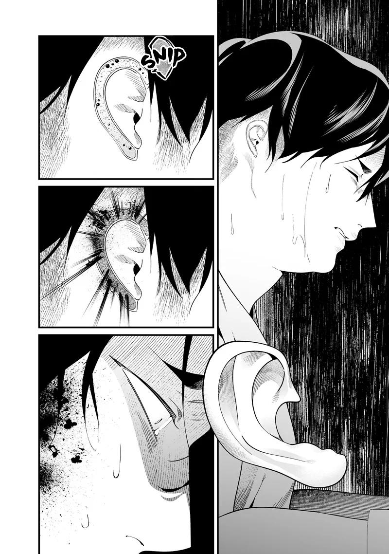 Maria no Danzai Chapter 59 page 5 - 