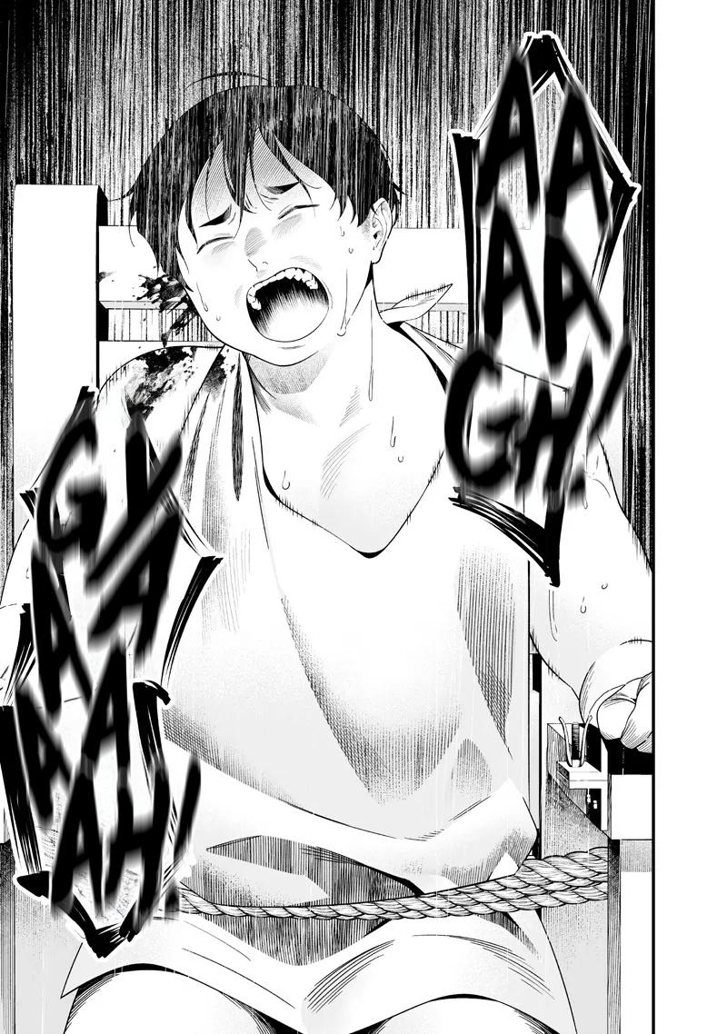 Maria no Danzai Chapter 59 page 6 - 