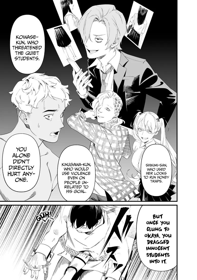 Maria no Danzai Chapter 59 page 10 - 