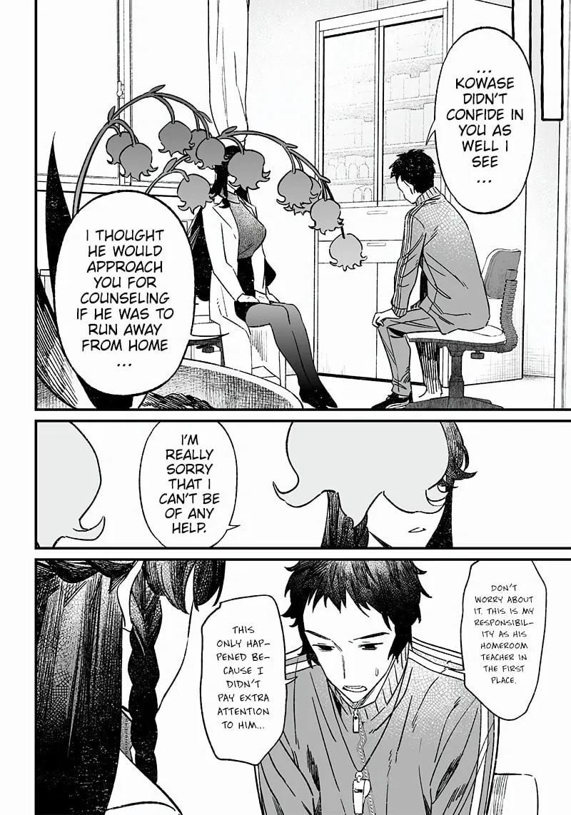 Maria no Danzai Chapter 6 page 17 - 