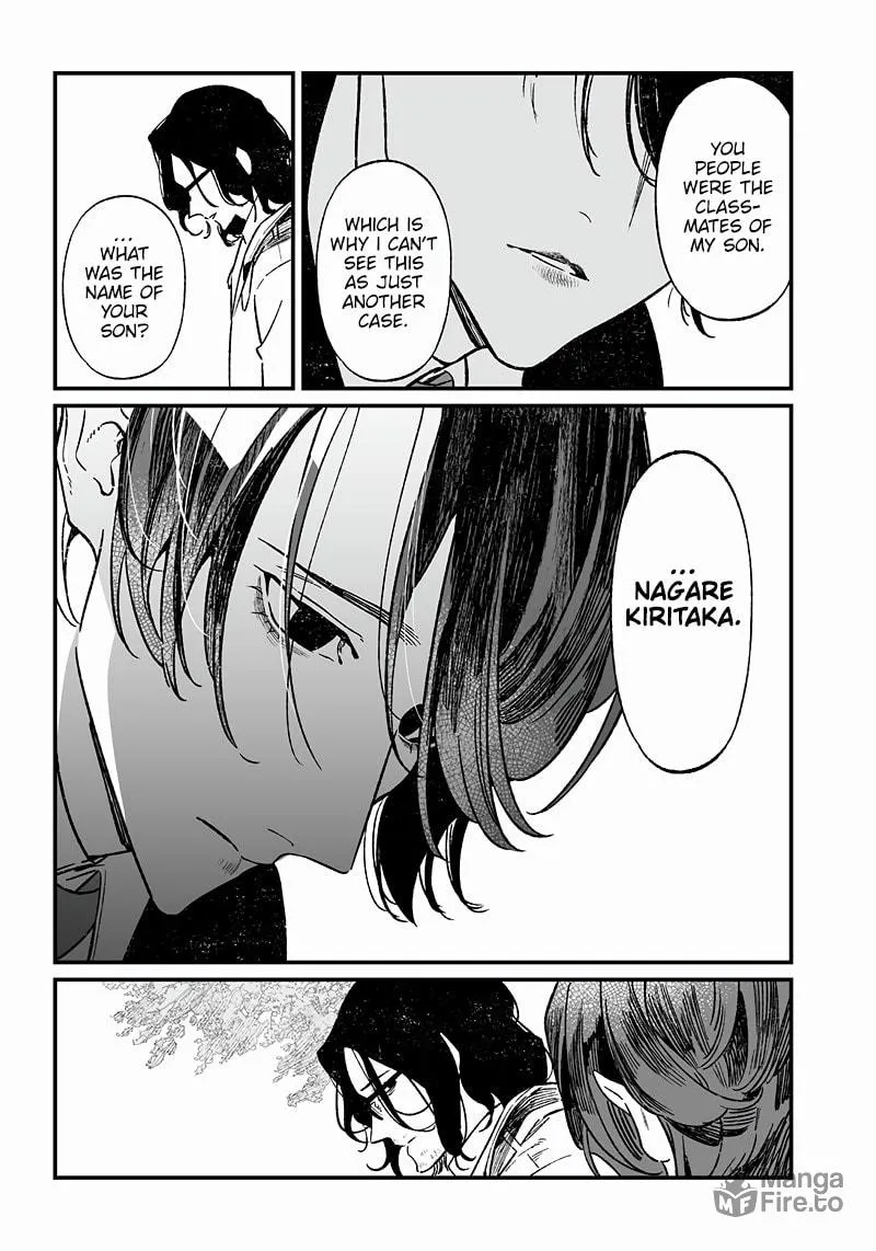 Maria no Danzai Chapter 6 page 3 - 