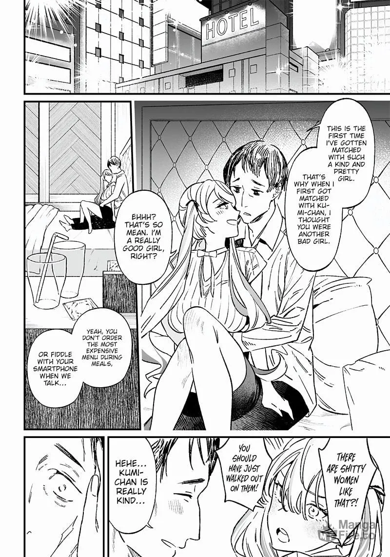 Maria no Danzai Chapter 6 page 9 - 
