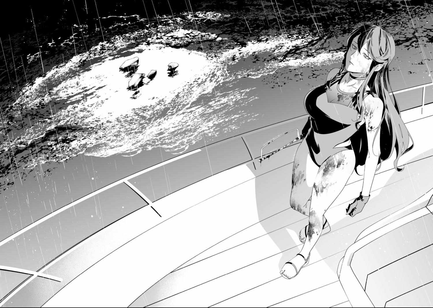 Maria no Danzai Chapter 60 page 2 - 