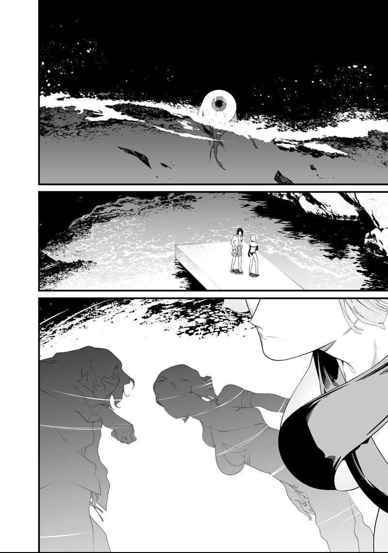 Maria no Danzai Chapter 60 page 3 - 
