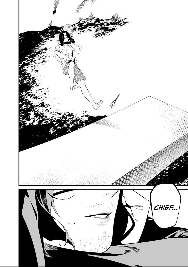 Maria no Danzai Chapter 60 page 7 - 