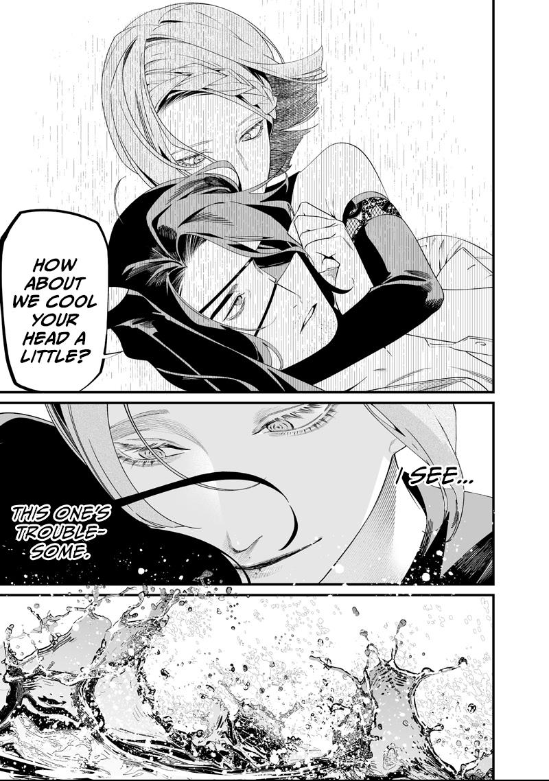 Maria no Danzai Chapter 60 page 8 - 
