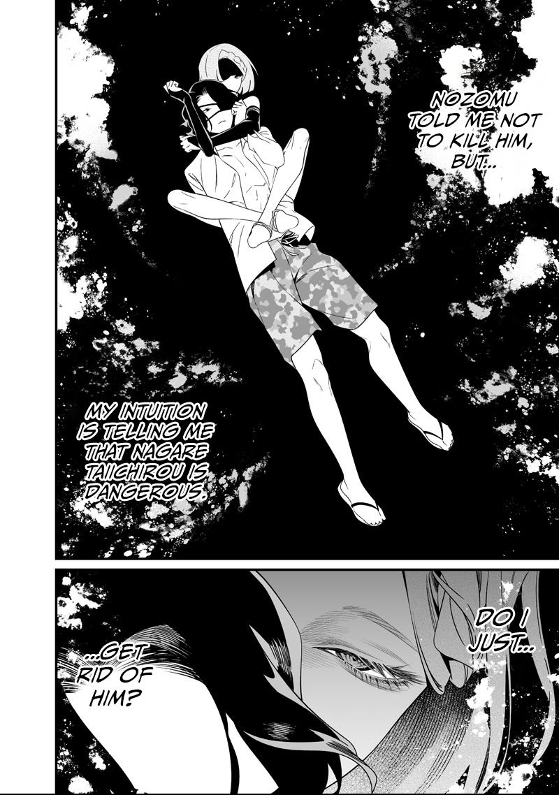Maria no Danzai Chapter 60 page 9 - 