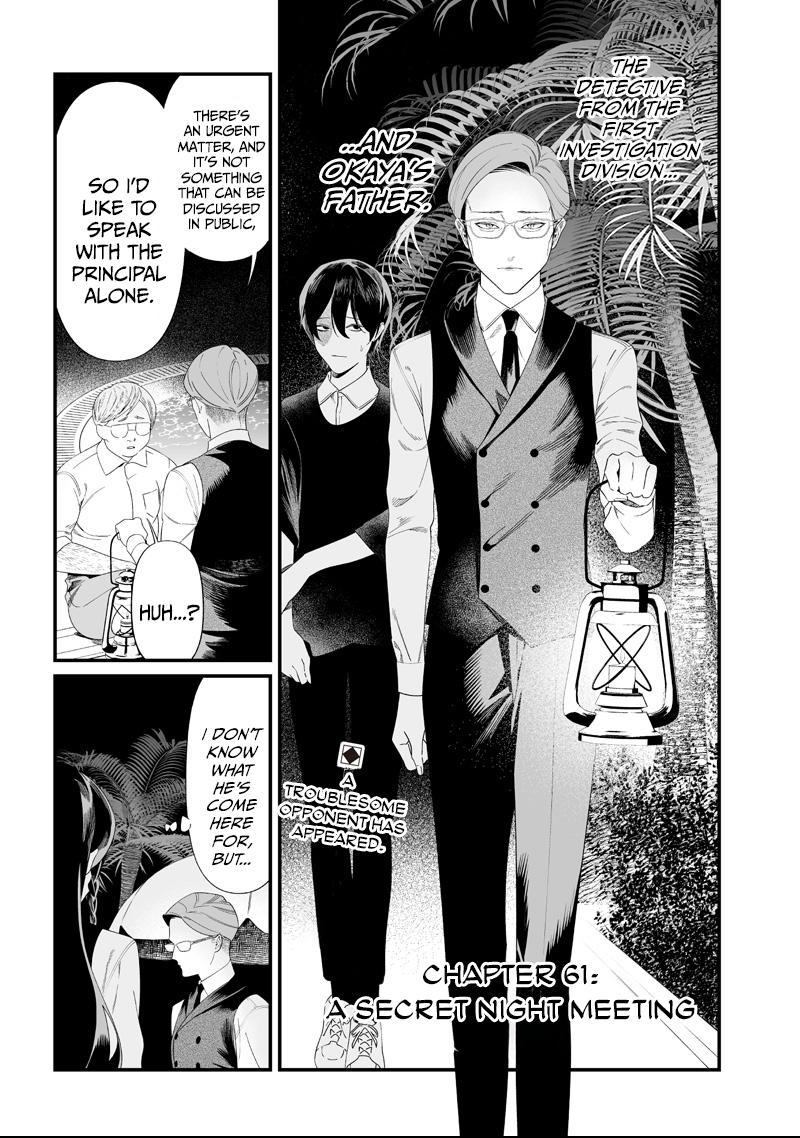 Maria no Danzai Chapter 61 page 1 - 