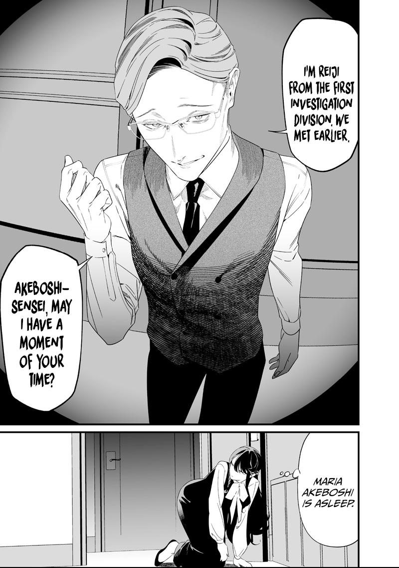 Maria no Danzai Chapter 61 page 11 - 