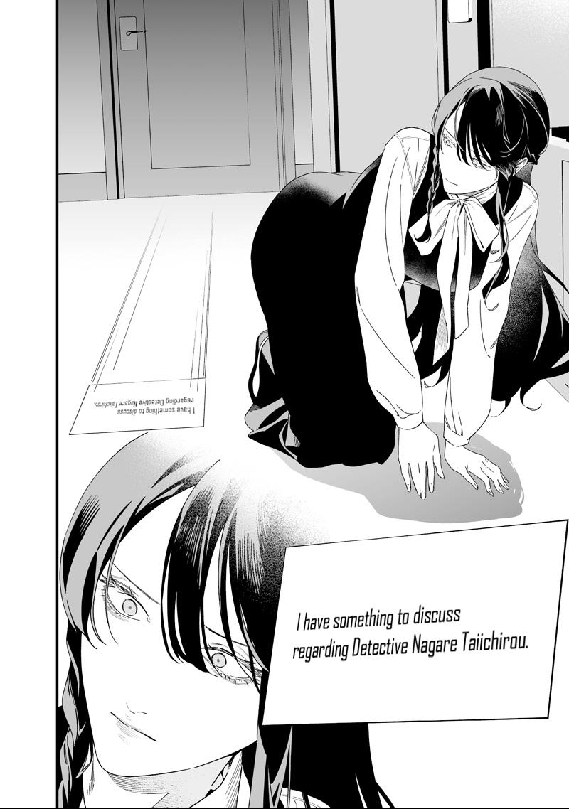 Maria no Danzai Chapter 61 page 12 - 